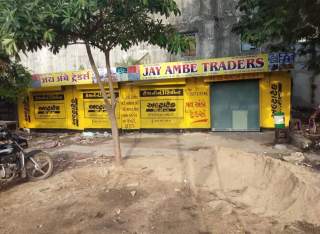 ફીચર્ડ લિસ્ટિંગ 47