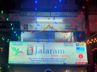 ફીચર્ડ લિસ્ટિંગ 49